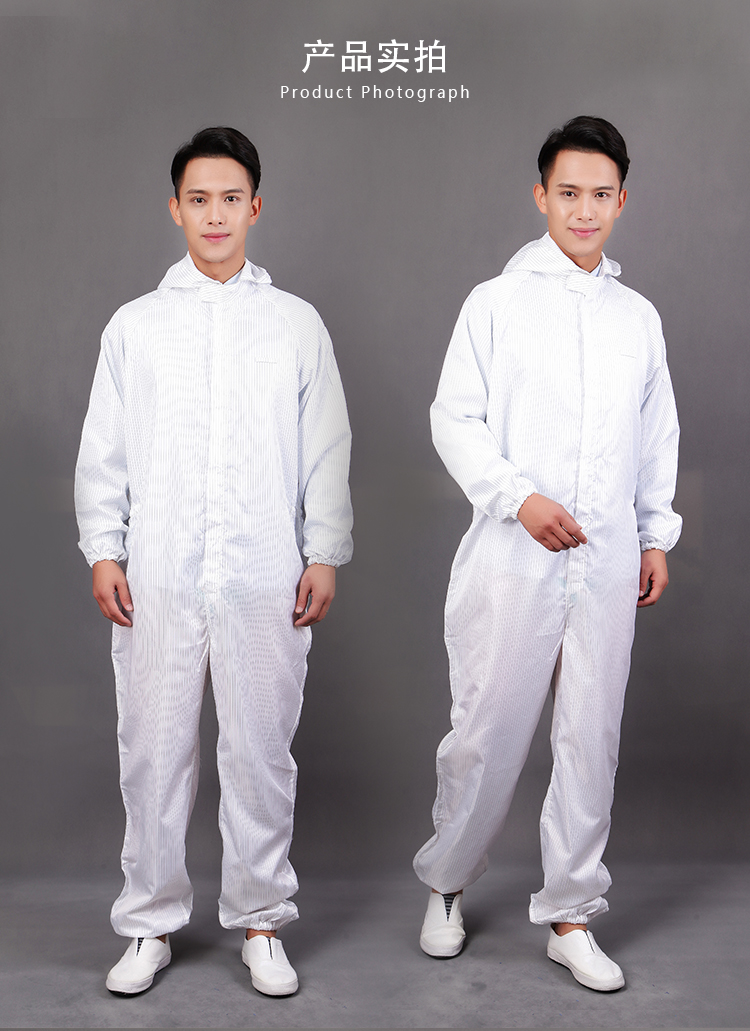 老社员防静电洁净服白色连体m码单位套