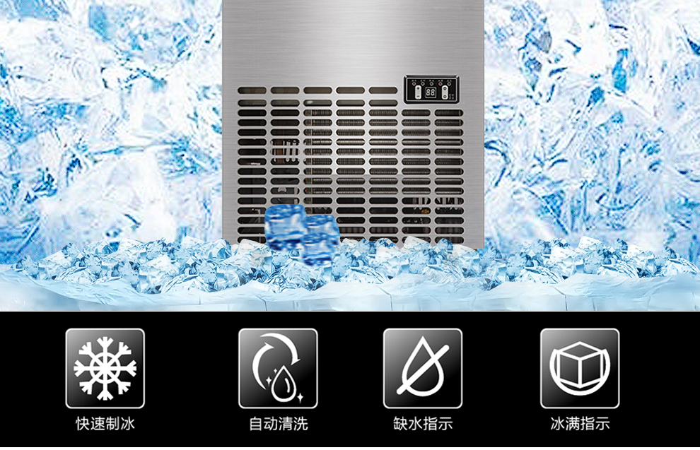 沃拓莱watoor商用大型80公斤全自动商用方冰制冰机hzb80