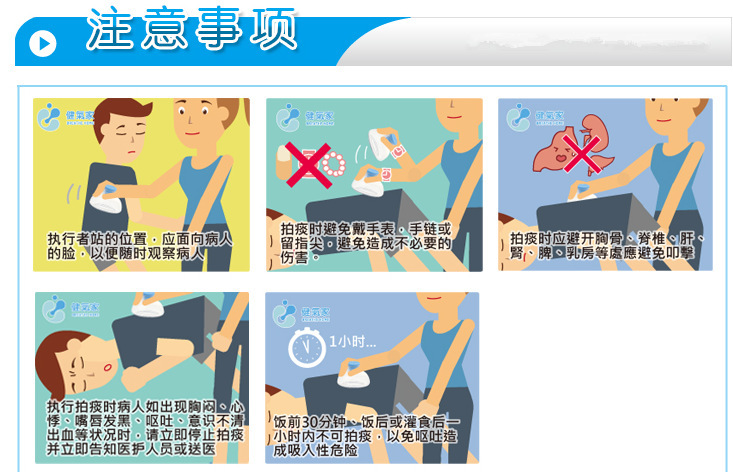 洋子yangzi台湾进口硅胶拍痰杯拍痰器成人老人病人婴儿催痰器儿童拍背