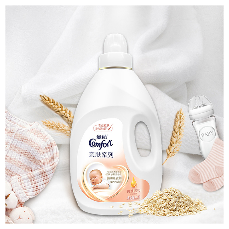金纺 衣物护理剂 纯净温和瓶装 2.5l