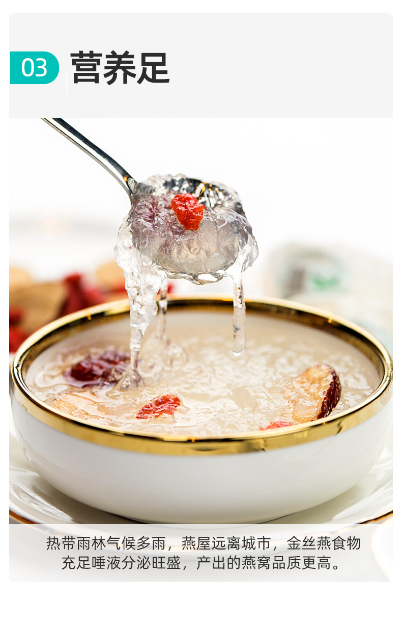 美辰堂燕窝 美辰堂 印尼进口燕窝100g孕妇正品滋补品干燕窝白燕盏