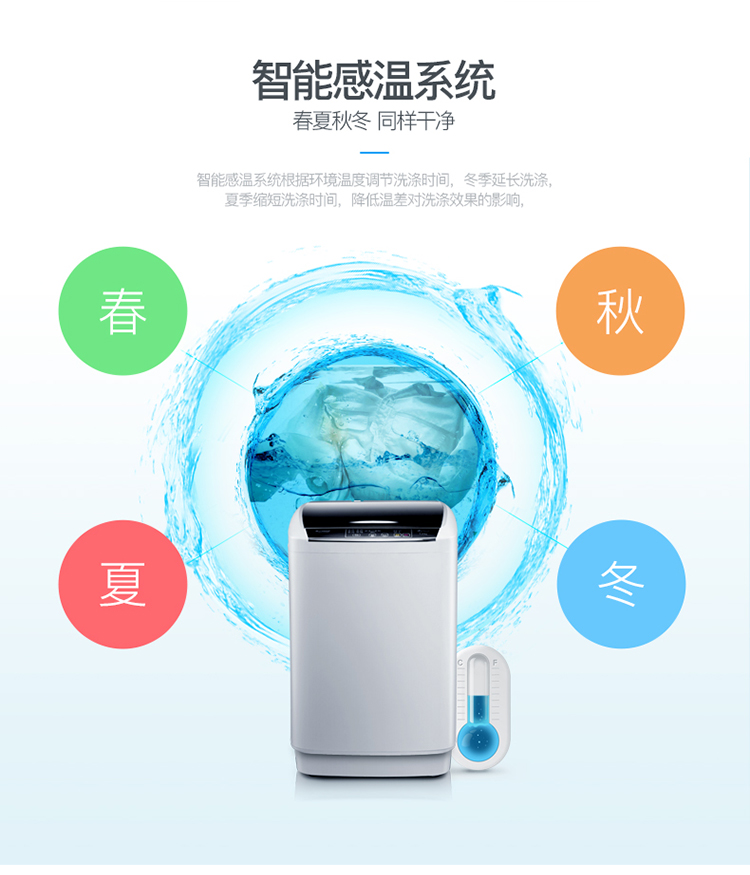 志高(CHIGO) CHB53623YR 6.2公斤全自动波轮洗衣机 家用 24H预约 一键洗脱 桶自洁