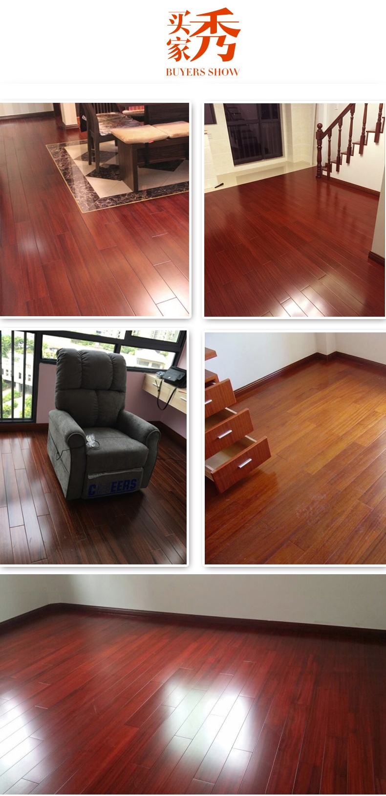 纯实木地板3a级圆盘豆18mm超耐磨卧室哑光环保免龙骨厂家直销酒红色