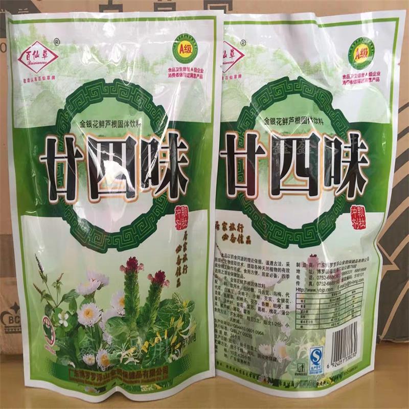 mm罗浮山二十四味凉茶颗粒10g20包