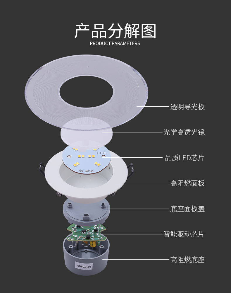 松下panasonic筒灯三色变光嵌入式导光板孔灯3寸5w洞