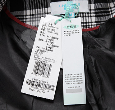 秋水伊人外套 2015秋装正品短款时尚修身一粒扣上衣1432c071105