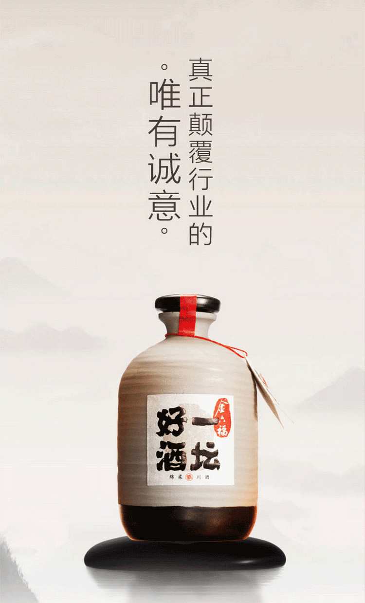 購金六福一罈好酒單瓶得奔富西拉子葡萄酒750ml