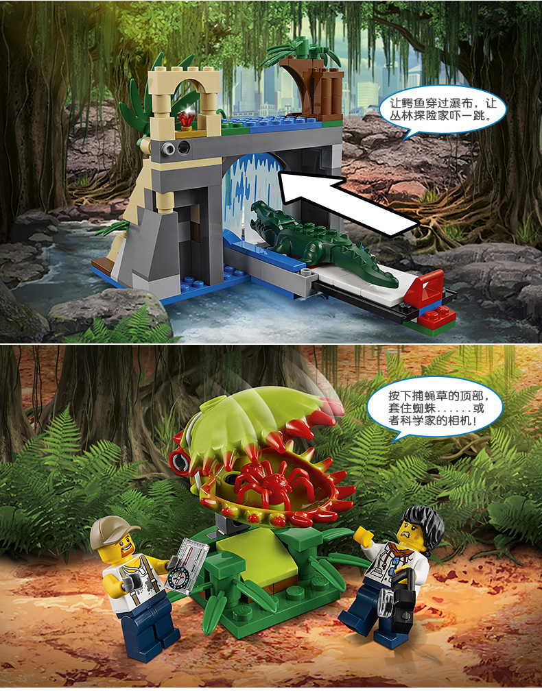 lego乐高city城市系列丛林移动实验室60160