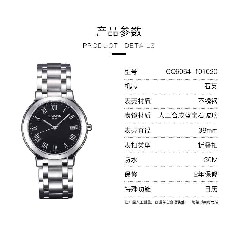 尼维达智达系列男士石英表gq6064-101020 男表【价格 图片 品牌 报价