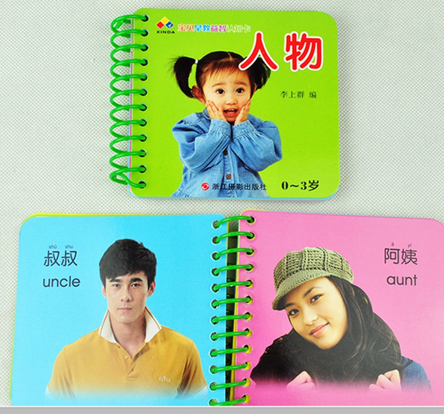 leleyu布书/挂图包邮20本撕不烂书看图识字【价格 图片 品牌 报价】