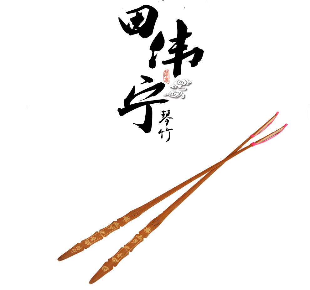 梵巢 琴竹 楠竹 手工制作 402扬琴 乐器配件 演奏 初学401 洋琴 琴竹