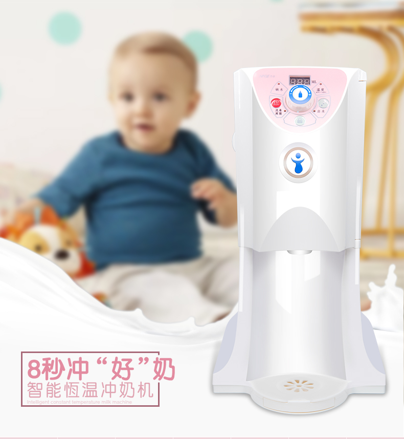 乃乐全自动冲奶机宝宝智能配奶机恒温调奶器恒温水壶婴儿暖奶器 粉红色新款