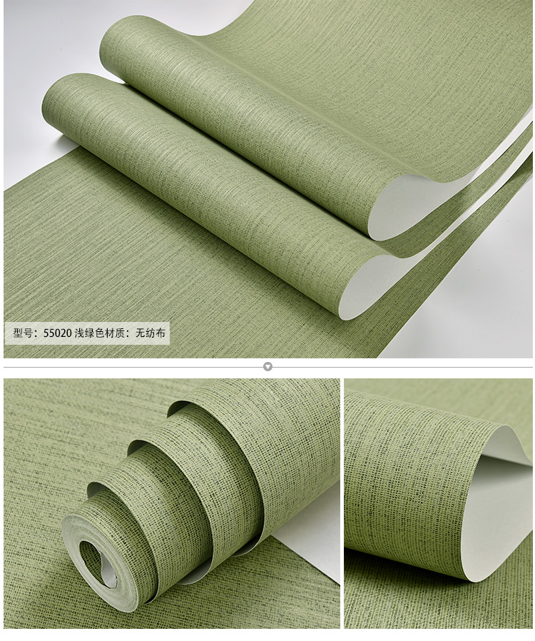 壹德壹墙纸/墙布 简约现代素色无纺布墙纸温馨卧室客厅书房电视背景墙