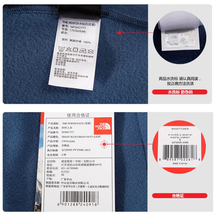 thenorthface北面男装户外外套运动户外舒适保暖抓绒衣ctt7mhactt7lkm