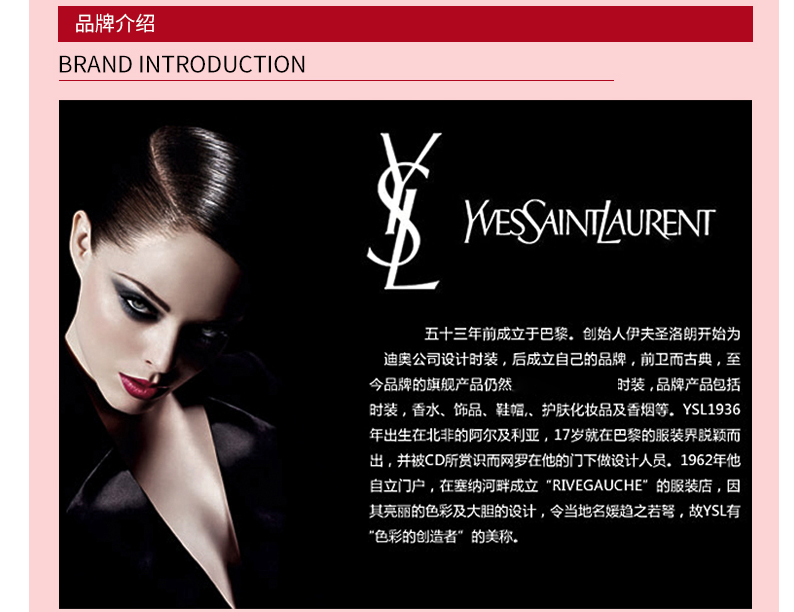 ysl圣罗兰口红方管限量小样13g保湿滋润持久不脱色唇膏52号珊瑚色