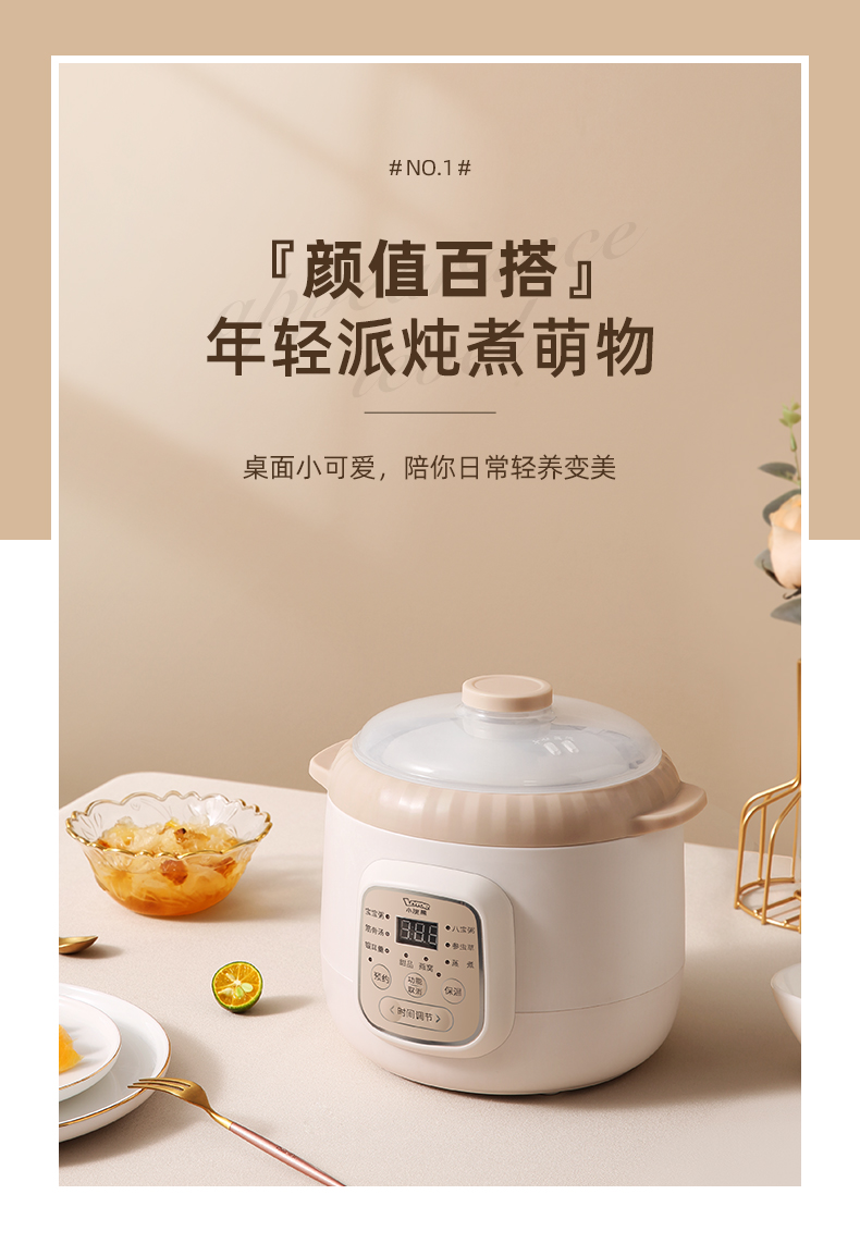 小浣熊电炖盅d101容量陶瓷内胆隔水炖加热家用电炖锅全自动24小时预约