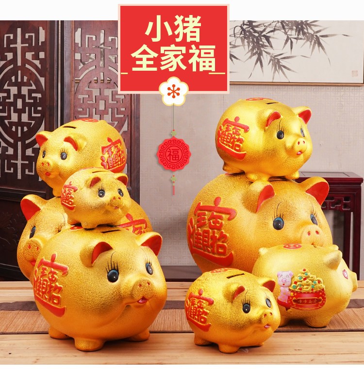 抖音创意小金猪储钱罐储蓄罐摆件发财猪陶瓷儿童存钱罐摆件开业年会