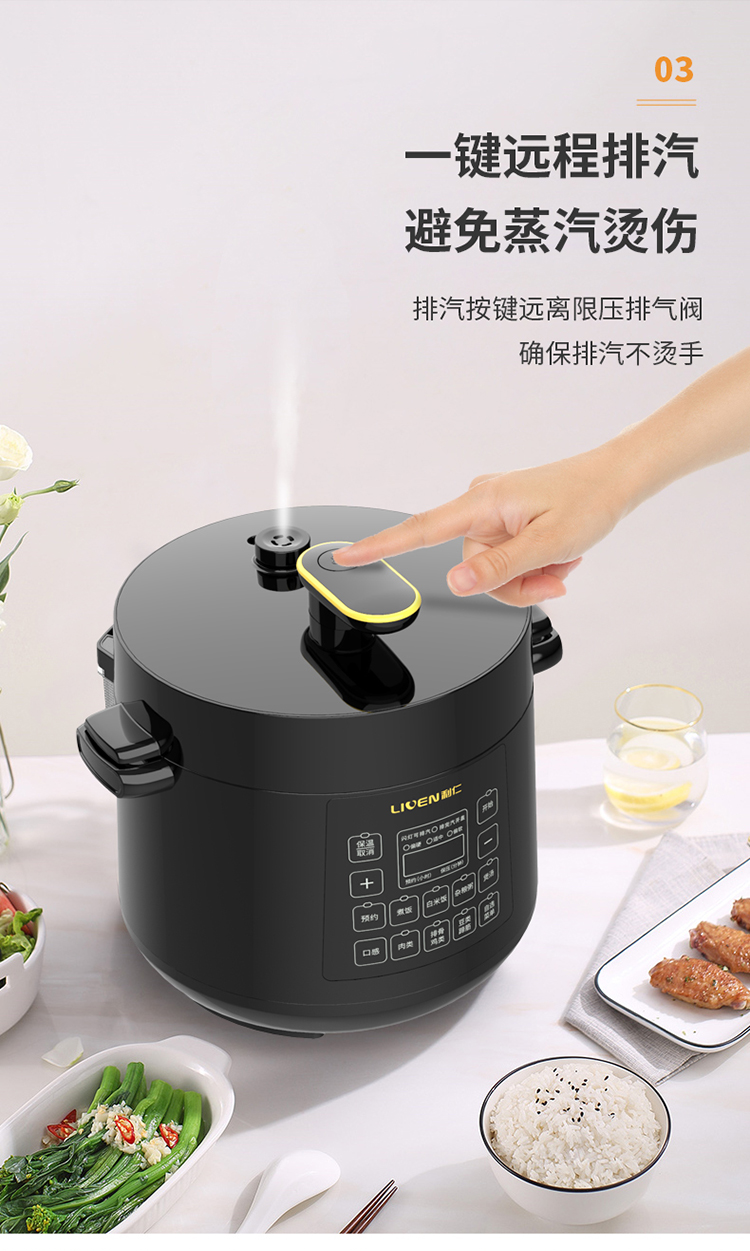 利仁liven电压力锅4l高压锅多功能家用大容量电压力煲全天预约电饭锅