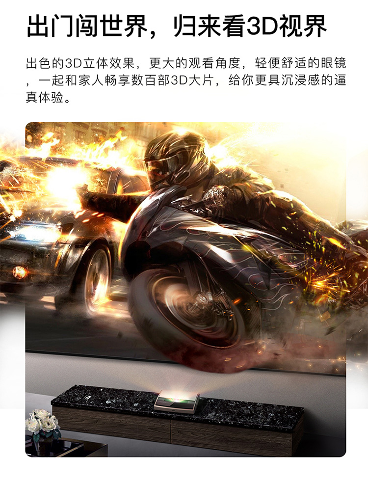 【苏宁专供】坚果（JmGO）S3 激光电视
