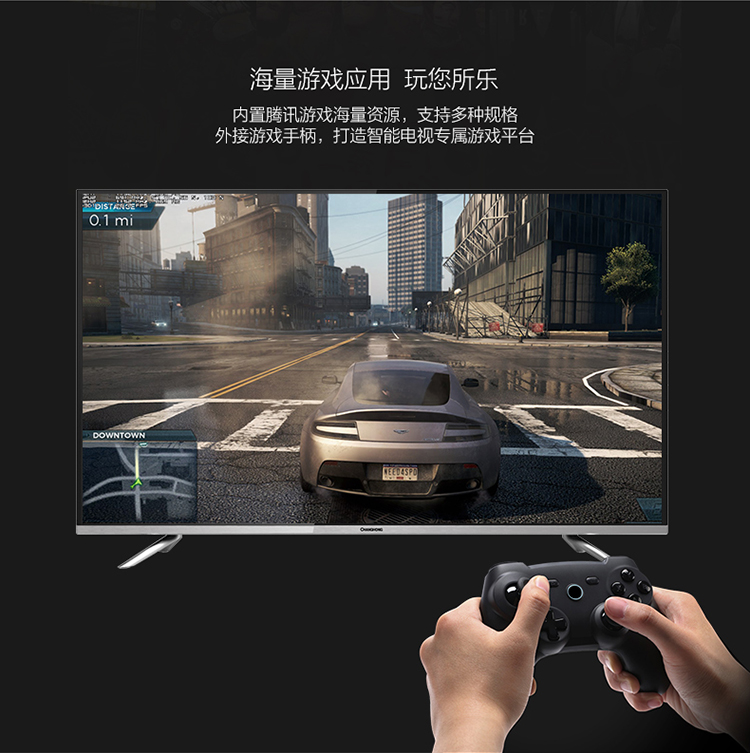 长虹电视55u3c55英寸双64位4k安卓智能led液晶电视黑色