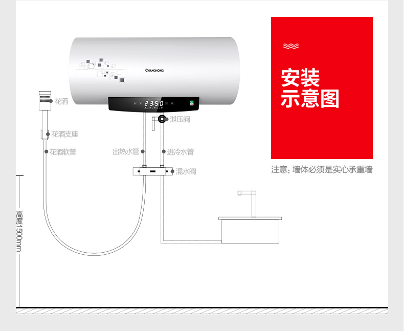 长虹(CHANGHONG)电热水器80升ZSDF-Y80D31F储水式 无线遥控 3000w双管速热