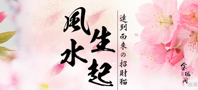 风生水起招财猫特大号14寸开业礼品摆件陶瓷存钱储蓄罐