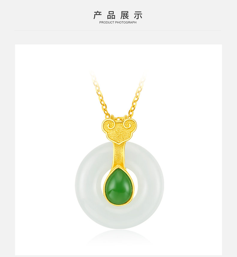 周大生(chowtaiseng)黄金吊坠/项链e0gc0014 周大生和田玉吊坠女 正品