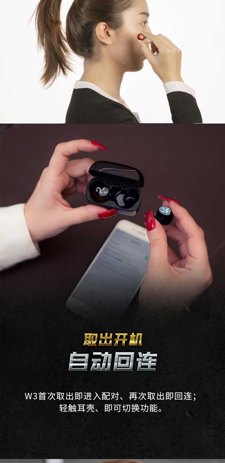 漫步者(edifier)耳机/耳麦w3漫威版 edifier/漫步者 w3漫威版 毒液