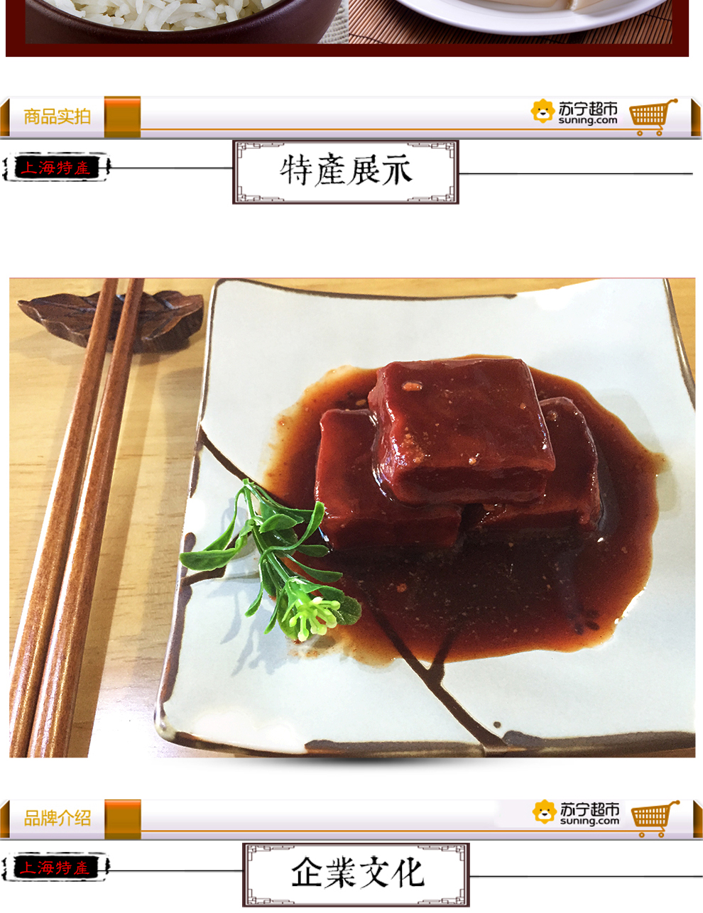 上海鼎丰小玫瑰腐乳300g添加玫瑰花瓣传统工艺优雅清香