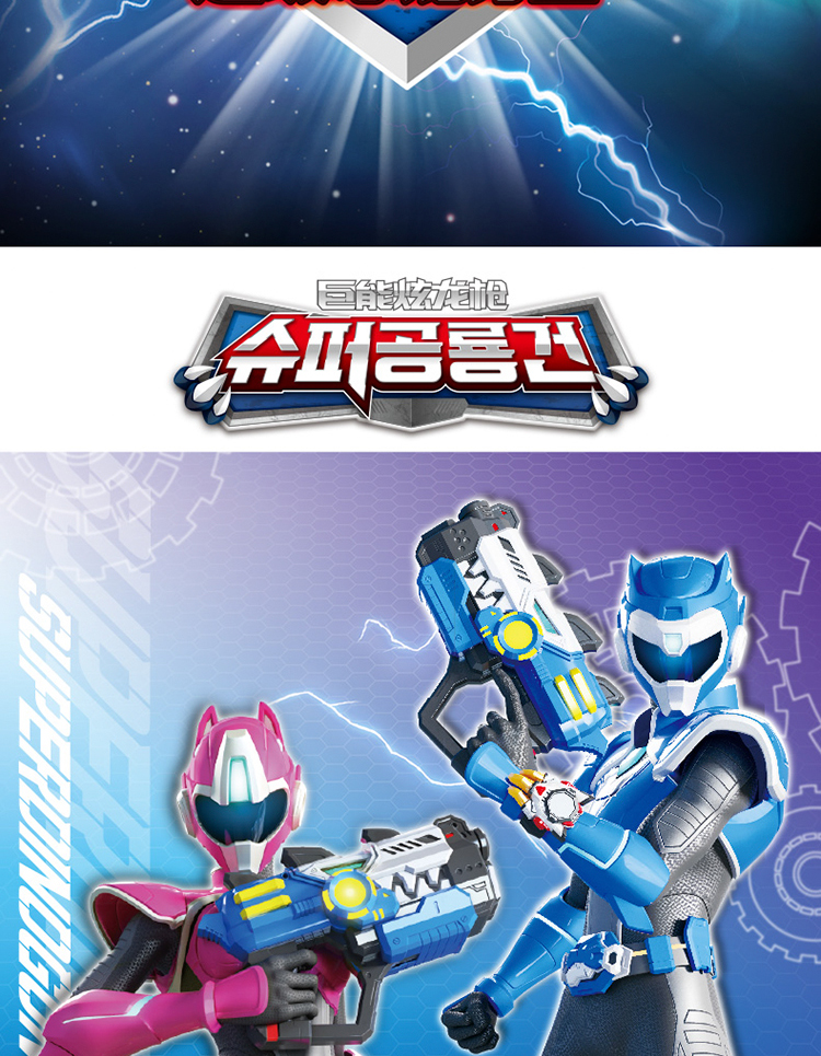 迷你特工队x玩具金刚变形机器人装备男孩女孩玩具儿童巨能炫龙枪8617