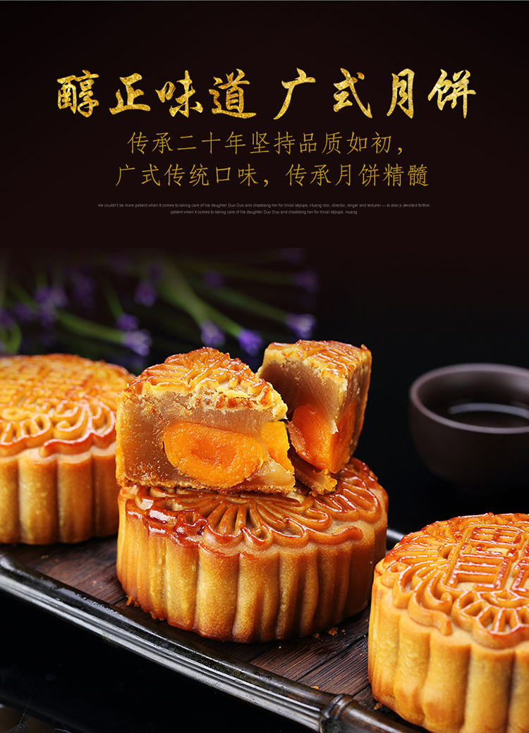 思朗2017新饼尝鲜红罐双黄白莲蓉广式传统月饼盒装180g4粒