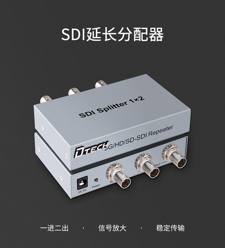 核心参数型号:dt-7302 产品类型:分配器 接口:sdi 适用范围:电视/电脑