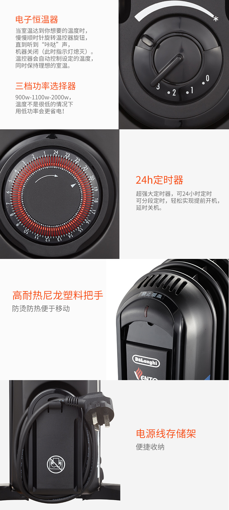 【苏宁专供】DeLonghi/德龙 V551220T 家用12片电热油汀取暖器