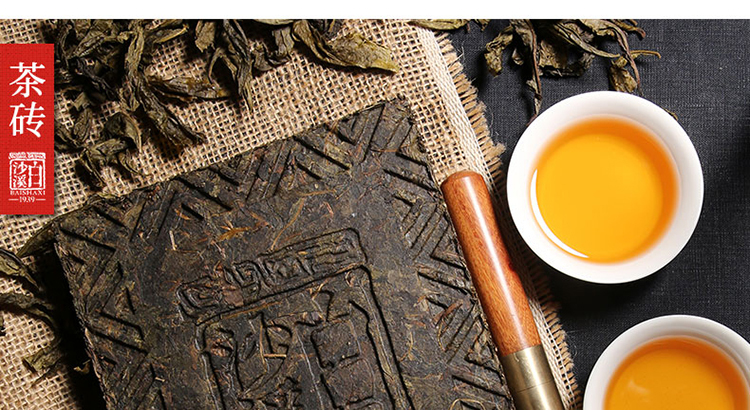 湖南特产安化黑茶 白沙溪bai sha xi 花砖茶1000g 礼袋装