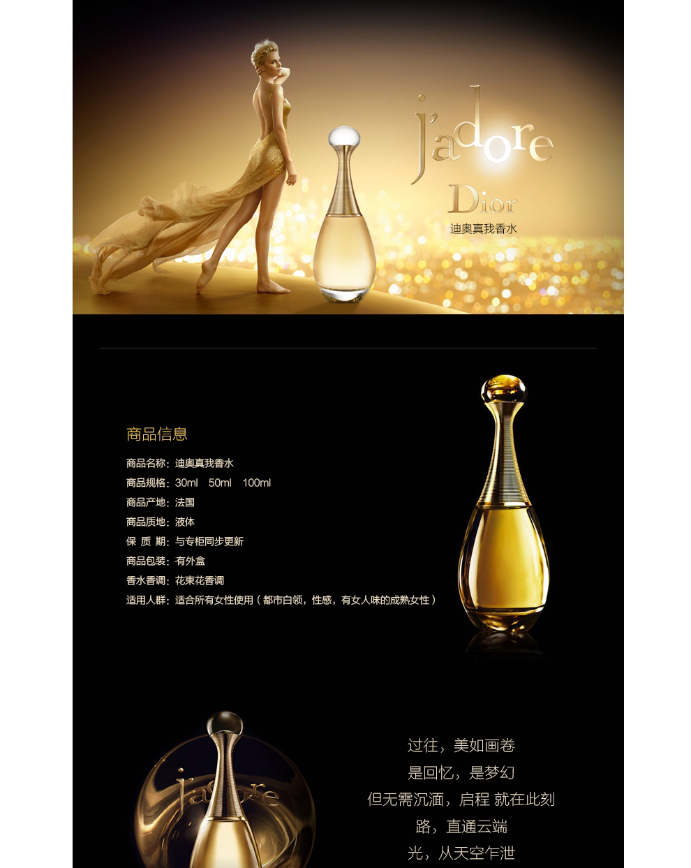 cddior迪奥香水女士香水30ml真我edp5ml