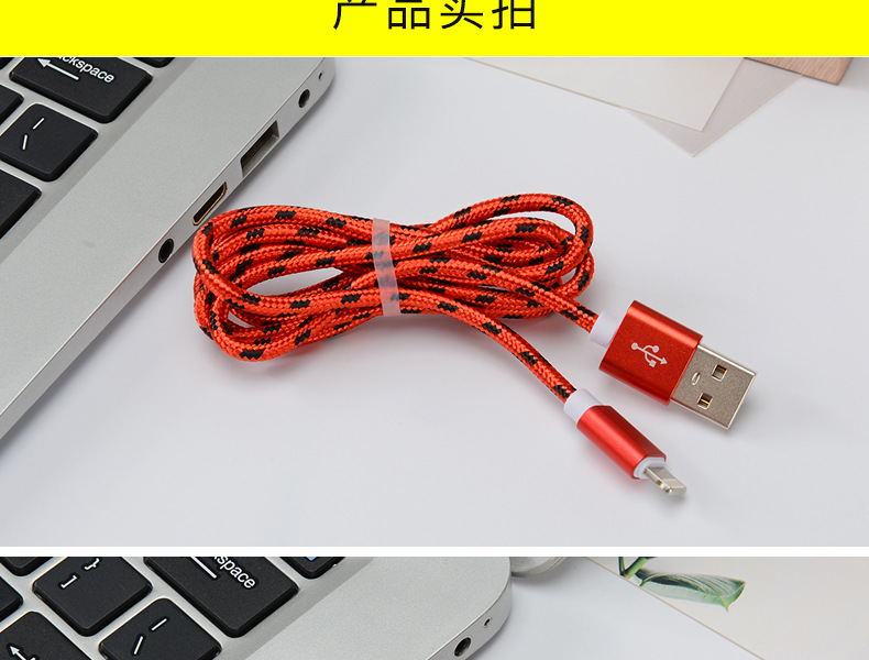 苹果数据线iphone6充电线器6s手机7plus快充sp冲电iphonex充电器8