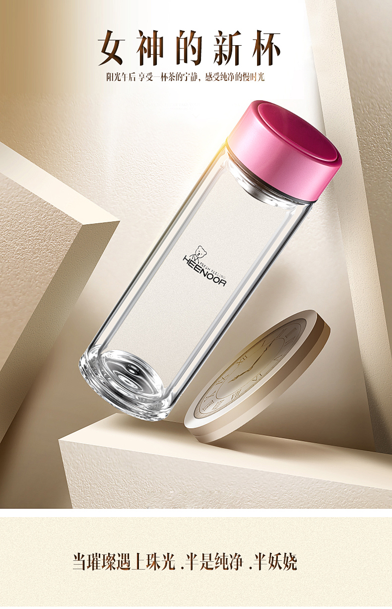 希诺双层玻璃杯女士便携水杯过滤耐热花茶杯可爱创意水晶杯220mlxn