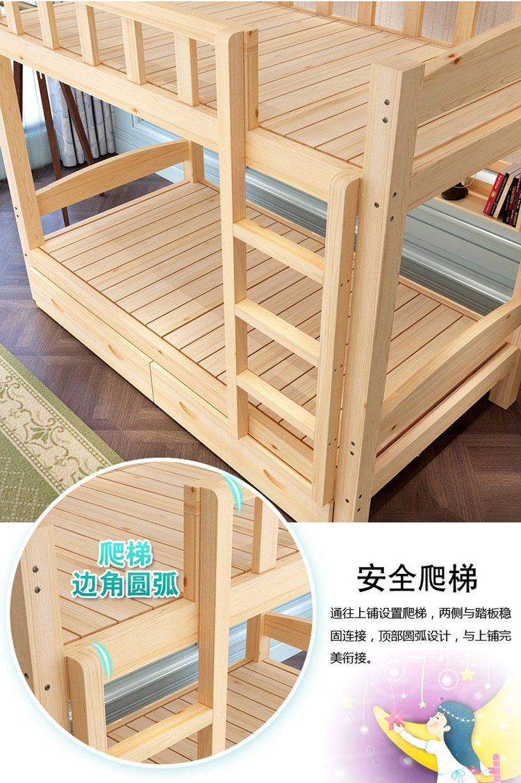 实木上下床成人高低床子母床双层床儿童床上下铺木床二层床宿舍床