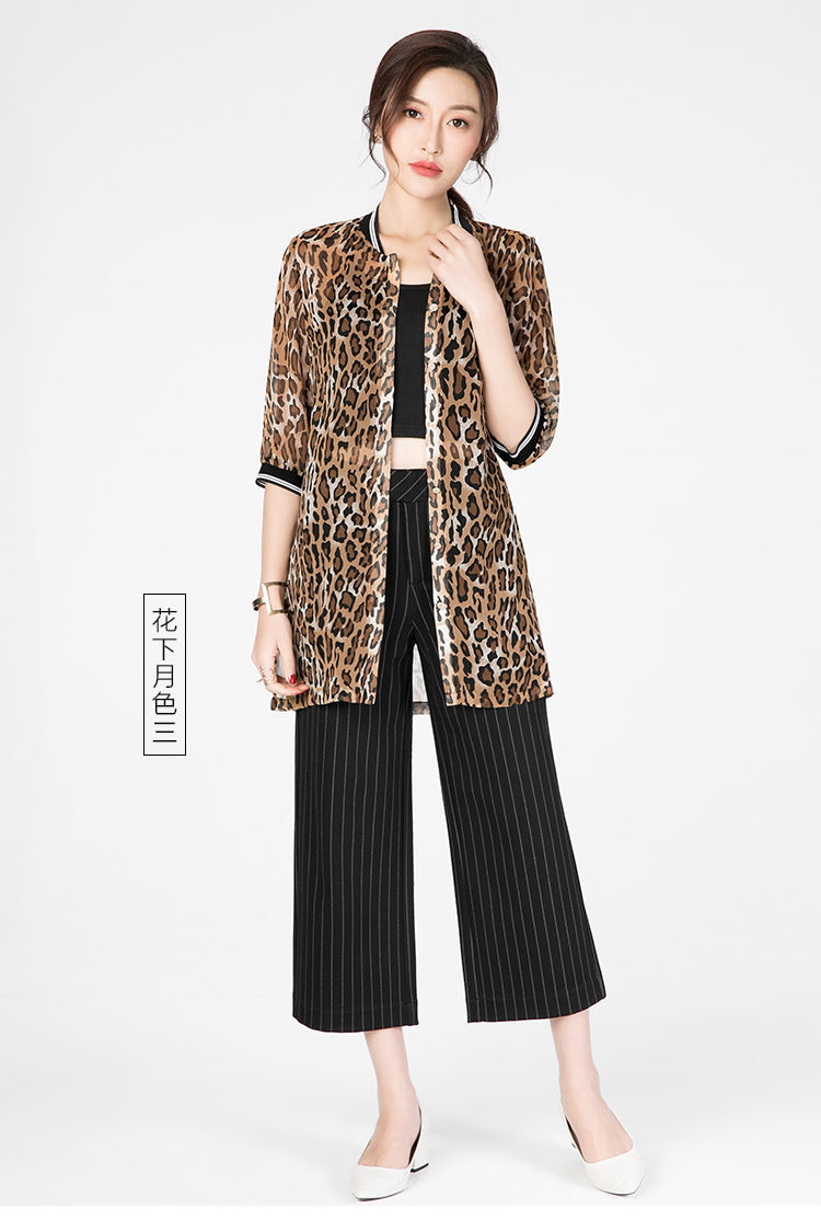 逸阳女裤逸阳夏季女装网纱中长款豹纹印花轻薄防晒衣上衣女1426