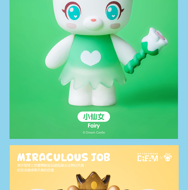 小鹿杏仁儿奇妙职业迷你公仔手办盲盒可爱礼物动漫周边男生女生礼物