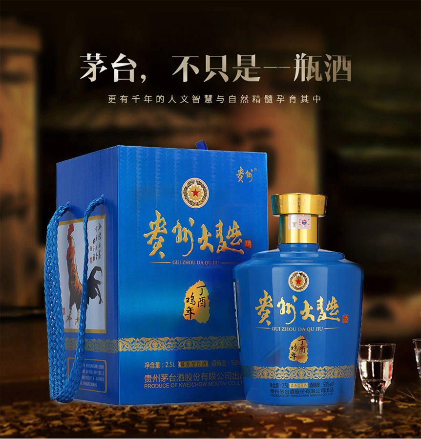 土茅酒53度图片及价格图片