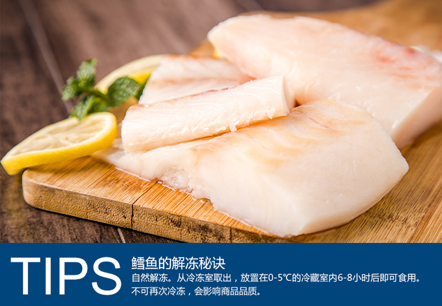 【苏宁易购超市】阿拉斯加真鳕鱼柳450g
