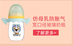 小白熊 初生儿奶瓶（天使系列）蓝色160ML 09725