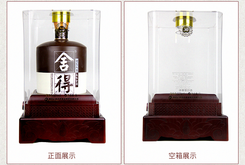 沱牌舍得酒52度品味舍得生态酿酒 5l坛装大坛酒收藏定制酒