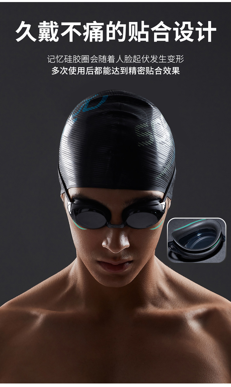 speedo速比涛泳镜男女高清防雾游泳泳镜进口大框专业游泳装备