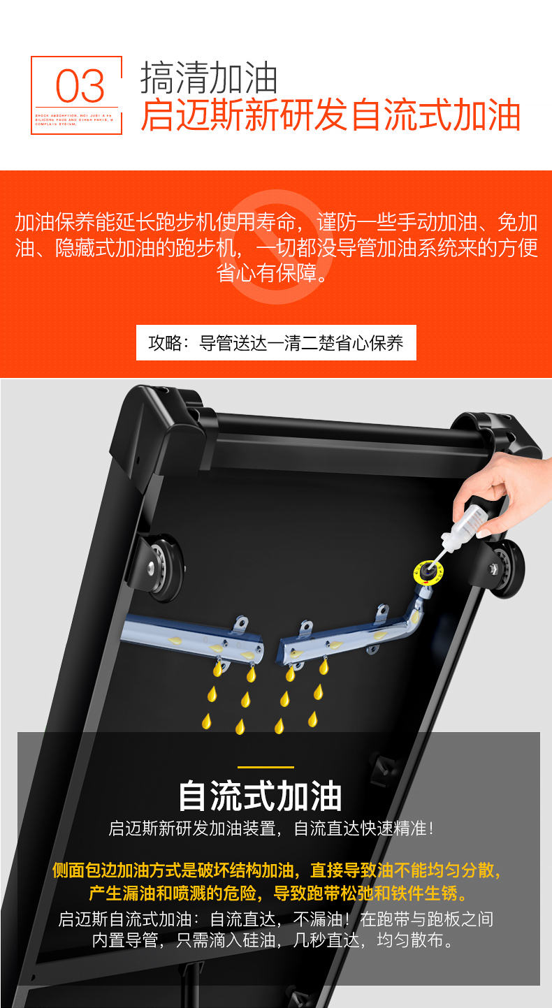 启迈斯r8跑步机家用款超静音多功能折叠健身房器材智能跑步机