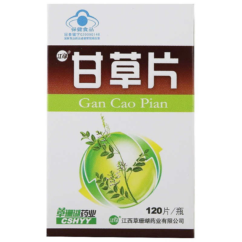 江绿牌甘草片