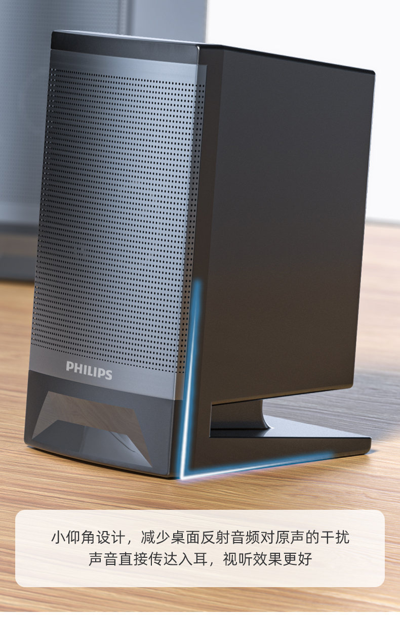 飞利浦philips电脑音响多媒体笔记本蓝牙小音箱台式机有家用usb迷你重