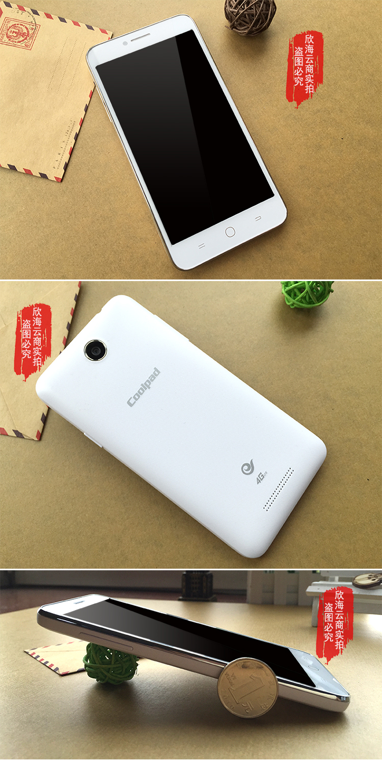 [购机送钢化膜 耳机 小米夜灯] 酷派(coolpad)5263cs 1g运行 8g 内存