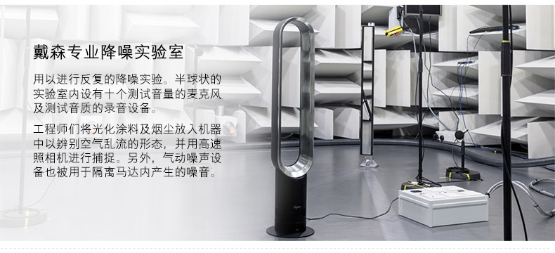 戴森dysonam08落地无叶风扇白银色